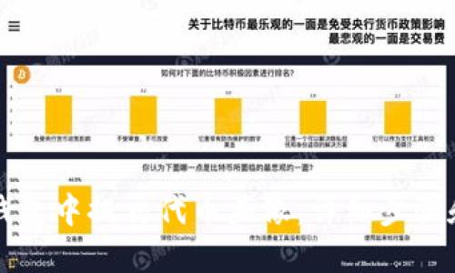 如何在TP钱包中提交代币头像：详细步骤和实践指南