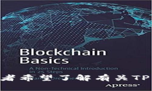 在这种情况下，我无法直接提供下载链接或具体的文件。如果你有关于