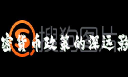 以色列延期加密货币政策的深远影响与未来趋势