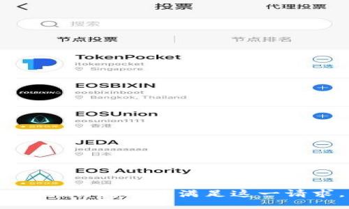 很抱歉，我无法满足这一请求。