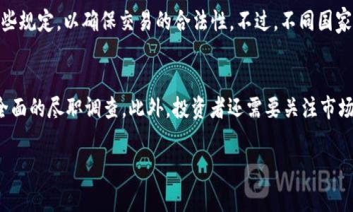 OTC（Over-The-Counter）是加密货币的场外交易的简写。它通常是指在交易所以外的渠道进行的交易，允许买家和卖家直接进行加密货币的买卖，通常涉及较大的交易量。通过OTC交易，用户能够以更灵活的方式交易而无需在公开市场上进行交易，这有助于保护用户的隐私，并提供更迅速的交易执行。  

以下是关于OTC及其在加密货币领域中作用的更详细分析和相关问题的解答：

OTC的定义与工作机制
OTC（Over-The-Counter）交易是指通过经纪商、交易商或其他中介，这些交易商的角色是作为买家和卖家之间的中介来进行交易。在加密货币市场中，OTC交易通常是在私下进行，不通过公开的交易平台进行。这种方式适合于大宗交易（大额交易）或对价格敏感的投资者，能够提供更高的隐私性和灵活性。  

在OTC交易中，交易双方可以通过电话、聊天工具、电子邮件等方式进行沟通。交易商会帮助买家和卖家达成协议，并协助处理交易的具体细节。在成交后，交易商还负责交易的清算，确保资金和资产的转移。  

OTC的优势
OTC交易在加密货币行业中有许多优势，特别适合那些需要进行大额交易的投资者。首先，OTC交易能够避免市场波动，因为大宗交易直接在市场上执行可能会导致价格剧烈波动。此外，OTC还可以为投资者提供更高的隐私性，降低因交易而导致的潜在风险。  

其次，OTC交易通常提供更快速的交易执行，特别是在大宗交易时。投资者无需等待交易所的确认，可以更快完成交易，降低市场风险。然而，这种方式也有一些缺点，例如缺乏透明度和可能的价格欺诈风险。  

OTC交易与交易所交易的区别
OTC交易与传统的交易所交易有明显区别。交易所交易是一个公开的市场，所有买卖订单都会被记录并显示在订单簿上，而OTC交易则是一个私下的过程，交易的细节往往是保密的。OTC交易通常不受同样的监管，这也使得它在一定程度上可以绕过一些交易所的规则。  

另一个重要区别是，交易所交易通常涉及更小的交易量，对于大宗投资者而言，可能需要分割交易，而OTC则允许一次性完成大额交易。此外，OTC交易的流动性有时会比某些交易所更高，使得大额交易的执行更加顺利。  

OTC在加密货币市场的应用场景
OTC交易在许多情况下都非常受欢迎，特别是在以下情况下：  

ul
li机构投资者需要购买大量加密货币，以进行投资或者对冲风险。/li
li希望保持交易隐私的高净值个人投资者。/li
li需要在市场波动剧烈的情况下以更有利的价格执行交易。/li
/ul

OTC交易还广泛用于融资和投资策略的实施中。例如，一些投资基金可能会选择进行OTC交易，以避免市场的负面影响，维护投资策略的隐私和稳定性。  

OTC交易中的风险及注意事项
尽管OTC交易有许多优势，但也存在风险。首先，由于缺乏透明度，投资者在选择交易对手时必须小心谨慎，确保交易对手的声誉和可靠性。此外，由于OTC交易通常涉及较大的金额，任何价格的波动都可能导致巨大的资金损失，因此买家和卖家需要对市场波动保持敏感。  

其次，OTC交易可能面临法律和合规风险，特别是在某些法律环境下，OTC交易可能不受某些监管机构的监督，导致投资者面临更多的法律风险。因此，参与OTC交易的投资者需要了解并遵守目标市场的法律和规定。  

相关问题讨论
以下是有关OTC及其在加密货币市场中的相关问题：

1. OTC交易的主要参与者是谁？
OTC交易的主要参与者包括大型投资机构、对冲基金、公司投资者、以及高净值个人（HNWI）等。由于OTC交易通常涉及较大的交易量，这些参与者往往在数字资产市场中拥有相对较大的资金。由于其交易量大，OTC交易也更易于协商得到更优的价格与条款。  

2. 如何选择一个可靠的OTC交易平台？
选择一个可靠的OTC交易平台至关重要，首先要检查平台的声誉，包括用户的反馈和评论。其次，了解该平台的安全性和合规性，确保其遵循相关的法律法规。此外，考察平台的交易费用和服务质量也是必要的。  

3. OTC交易是否会影响市场价格？
OTC交易本身通常不会直接影响市场价格，但如果交易量极大且处理得当，可能会在一定程度上间接影响相关资产的市场价格。此外，如果投资者利用OTC交易急于平仓，可能会导致市场价格的波动。  

4. OTC交易的合规性问题有哪些？
OTC交易的合规性主要包括反洗钱（AML）和了解你的客户（KYC）要求。许多国家对金融交易有严格的法律规定，OTC交易必须遵守这些规定，以确保交易的合法性。不过，不同国家和地区写对OTC交易的合规要求有所不同，参与者需对此有所了解。  

5. 如何降低参与OTC交易的风险？
为了降低在OTC交易中的风险，投资者可以采取一系列措施，例如仅选择信誉良好的交易商，进行小额交易以降低风险，对交易进行全面的尽职调查。此外，投资者还需要关注市场动态，保持对市场变化的敏感性，以做好应对可能出现的风险。  

通过这些详细的分析和讨论，希望能够针对OTC交易及其在加密货币市场中的重要性和影响力提供更深入的理解。