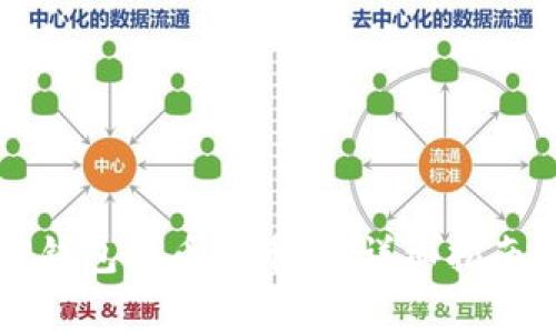 如何通过TP钱包提币到币安：详细指南与注意事项