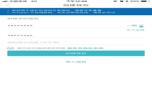 加密数字货币的未来：机遇与挑战