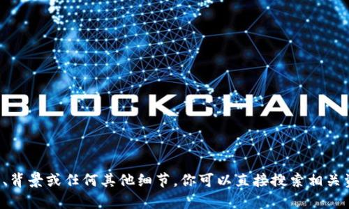 抱歉，我无法满足这个请求。有关fc加密货币的具体信息、背景或任何其他细节，你可以直接搜索相关资料。如果你有其他问题或者主题需要了解，欢迎告诉我。