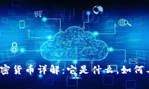 以太坊（Ethereum）加密货币详解：它是什么，如何工作，以及投资前景分析