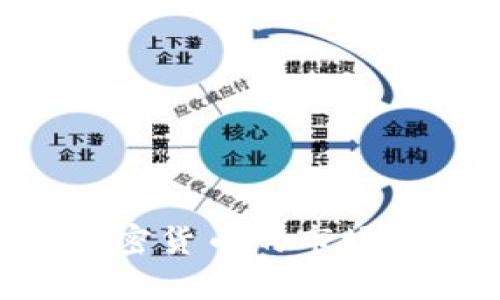 2023年23亿加密货币的市场动态与影响分析