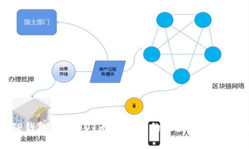 : TP钱包中的DOT无法转出的原因及解决方案