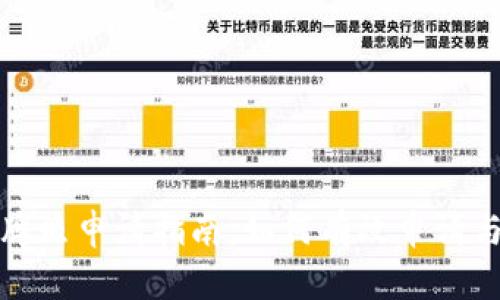 加密货币牌照申请指南：如何有效申请与合规运营