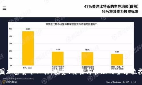 德国加密货币工具：投资、交易与管理的全方位指南