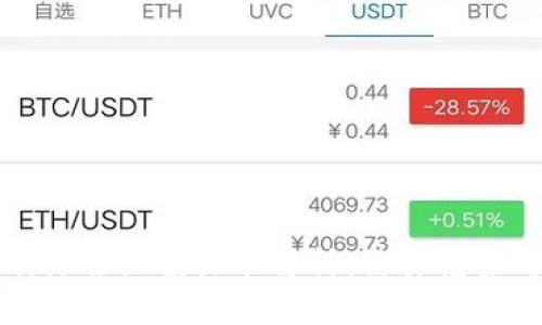 加密货币欺诈罪立案标准解析：法律框架与风险防范
