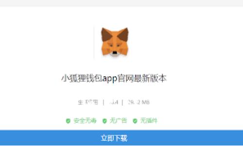 如何从TP钱包提币到交易所：详尽指南