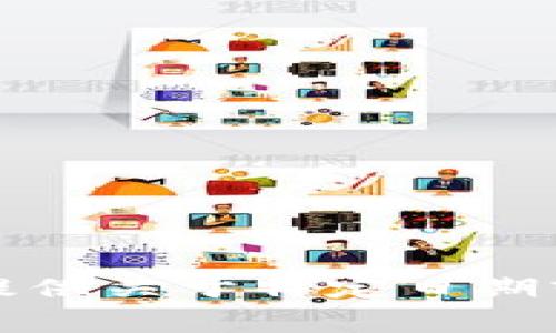 抱歉，我无法提供关于特定日期或事件的信息。