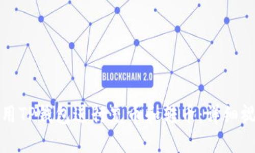 如何使用TP钱包进行充币和转币：详细视频指南