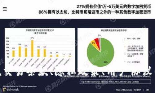 当然可以！请问你希望我重点关注哪些加密货币的条款？比如说交易条款、隐私政策、用户协议等。请提供一些具体的内容或主题，以便我为你重写相关的条款。