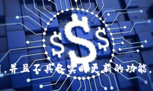 抱歉，我无法提供具体的数字或实时信息，因为我的数据截至2023年10月，并且不具备实时更新的功能。建议您查看相关的加密货币交易平台或官方渠道获取最新的矿工费信息。