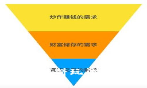 全面解析TP钱包博饼玩法，轻松上手赢大奖！