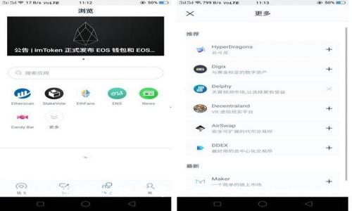 TP冷钱包：保障数字资产安全的最佳选择