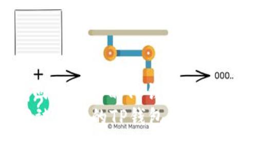 : 如何找回被转移的TP钱包资产：详尽指南
如何找回被转移的TP钱包资产