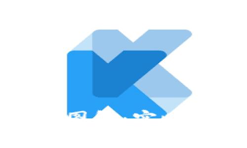 : 加密货币价格图解：实时更新及趋势分析