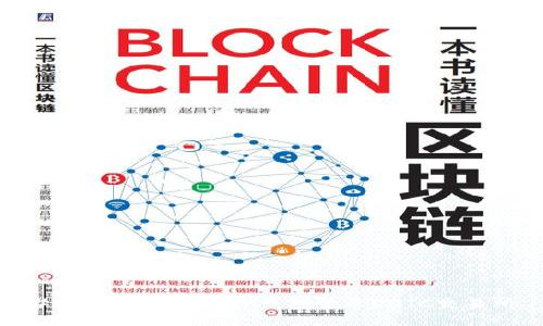 ### 如何使用TP钱包登录DOTC交易所