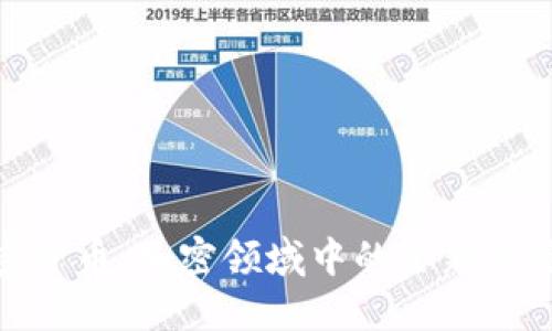 MCO加密货币：加密领域中的全新机遇与挑战