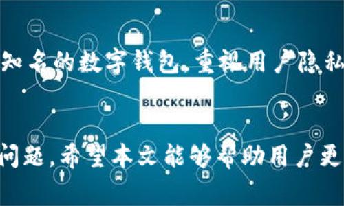 如何在TP钱包上设置面容支付？全面指南与常见问题解答

关键词：TP钱包, 面容支付, 设置教程

TP钱包简介
TP钱包，即Trust Portable Wallet，是一款多合一的数字资产管理工具。它允许用户高效地管理各种数字资产、进行加密货币交易以及参与区块链生态系统。随着数字货币的普及，TP钱包引入了一些便捷的支付方式，其中面容支付便是较为先进的选项之一。
面容支付功能不仅提高了支付的安全性，而且提升了用户体验。用户可以通过面部识别技术快速完成交易，无需每次都输入密码。这一功能吸引了众多用户的关注和使用。接下来，我们将介绍如何在TP钱包上设置面容支付。

如何设置TP钱包的面容支付
设置TP钱包的面容支付功能相对简单，用户只需要按照以下步骤进行操作：
ol
    listrong确保应用更新：/strong首先，确保你的TP钱包应用为最新版本，前往应用商店检查更新。/li
    listrong打开TP钱包：/strong打开TP钱包应用，登录你的账号。/li
    listrong进入设置：/strong在主界面，找到“设置”选项并点击进入。/li
    listrong选择面容支付：/strong在设置菜单中，寻找“面容支付”或“生物识别”选项，点击进入。/li
    listrong启用面容支付：/strong在面容支付的设置页面中，选择“启用”或“开启面容识别功能”。系统将要求你进行身份验证，通常是通过输入钱包密码或其他验证方式来确认。/li
    listrong录入面部信息：/strong根据系统提示，拍摄你的面部照片。这一步骤变量可能不同，取决于手机的硬件支持。/li
    listrong保存设置：/strong完成面部识别录入后，点击“保存”或“确认”即可完成设置。/li
/ol
设置成功后，你可以在支付时选择面容支付功能，系统将会自动识别你的面部信息并完成支付，极大提高了交易便捷性。

TP钱包面容支付的优缺点
面容支付作为一种新兴支付方式，拥有其独特的优势，但同时也存在一些劣势。以下是对TP钱包面容支付优缺点的详细分析：

h4优点/h4
1. strong便捷性：/strong面容支付省去了每次输入密码的繁琐流程。用户只需要看一眼手机屏幕，即可完成支付，极大提高了交易效率。

2. strong安全性：/strong面容支付利用生物识别技术进行身份认证，相比传统的密码输入，具有更高的安全性。即使有人知道你的密码，也无法通过面容识别完成支付。

3. strong用户体验：/strong面容支付符合现代用户对便捷和高效的追求，为用户提供了更好的使用体验，尤其是在快节奏的生活中，面容支付解决了时间紧迫的问题。

h4缺点/h4
1. strong技术依赖：/strong面容支付需要手机具备良好的前置摄像头和生物识别功能。如果设备不支持这一功能，用户将无法使用这一便捷支付方式。

2. strong光线影响：/strong面容识别在强光或弱光条件下可能受到影响，导致支付失败。这在一定程度上限制了面容支付的适用场景。

3. strong隐私问题：/strong生物识别数据的收集与存储引发了隐私担忧，用户需谨慎决策是否启用面容支付功能，确保自己的数据安全。

面容支付的安全性分析
随着面容支付的流行，人们对其安全性表示关注。TP钱包采用了一系列措施来确保用户的交易安全：

h4安全措施/h4
1. strong数据加密：/strongTP钱包通过高强度的加密技术对用户的面部信息进行保护，使得敏感数据无法被未授权访问。

2. strong多重身份验证：/strong即便使用面容支付，TP钱包还支持其他身份验证方式，比如指纹识别、密码保护等，确保多重保障，提高安全性。

3. strong防欺骗技术：/strongTP钱包面容支付系统会检测活体，避免使用照片或视频等欺骗方式进行支付。这样能有效防止伪造行为。

h4用户自我防护/h4
虽然TP钱包在安全性上做了诸多保障，用户自身的保护意识也同样重要。以下是一些安全建议：

1. strong定期更新：/strong保持TP钱包和手机操作系统的最新版本，定期更新可以避免存在已知漏洞的老版本。

2. strong强密码设置：/strong即使是面容支付，也建议设置复杂的密码，以在面容识别失效时作为额外的保护。

3. strong注意环境因素：/strong尽量在良好的光线条件下使用面容支付，避免在不安全的环境中进行重要交易。

常见问题答疑

h4问题1：TP钱包面容支付是否安全？/h4
对于许多用户而言，安全性是在选择支付方式时首要考虑的问题。TP钱包面容支付采用先进的生物识别技术，具备较高的安全性。用户的面部信息被加密存储，保障了其不被盗用的风险。此外，TP钱包会利用活体检测技术，防止使用照片等欺骗手段进行支付。同时，用户还可通过设定密码、指纹等多重身份验证来进一步提高安全性。

h4问题2：面容支付在何种情况下无法使用？/h4
面容支付可能因多种原因无法使用。首先，如果手机前置摄像头损坏或无法正常工作，面容识别将无法完成。其次，在低光或强光环境中，面容识别的准确度会降低，可能导致支付失败。此外，用户如果对面部进行了较大改变（如美容手术、浓妆等）也可能影响识别成功率。最后，如果手机系统出现异常或面容支付功能未被正确设置，也会导致无法使用这一功能。

h4问题3：如何解决面容支付失败的问题？/h4
如果面容支付在使用过程中出现失败，用户可以尝试以下几种解决方法。首先，确保你的脸部清晰可见，避免在光线不足或过强的环境中进行支付。如果问题依然存在，可以尝试重新录入面部信息，进入TP钱包的设置中，选择更新面部数据。此外，检查手机的摄像头是否被遮挡，或者清理相关区域。如果这些方法都无法解决问题，建议联系TP钱包的客服寻求帮助。

h4问题4：TP钱包是否支持其他生物识别支付方式？/h4
除了面容支付，TP钱包还支持指纹支付等其他生物识别支付方式。用户可以根据个人喜好，选择适合自己的支付方式。在TP钱包的设置中，用户可以启用不同的生物识别功能，通过简单的设置即可实现高效便捷的支付体验。无论是面容识别还是指纹识别，TP钱包都致力于为用户提供安全、快速的支付服务。

h4问题5：如何保障自己的面部信息安全？/h4
随着生物识别技术的发展，个人隐私的保护越来越受到重视。为了确保你的面部信息安全，用户可以采取以下措施。首先，应选择正规、可信的支付工具和服务。TP钱包是市场上知名的数字钱包，重视用户隐私及数据保护。其次，用户在使用面容支付时，务必仔细阅读相关隐私政策，了解信息是如何收集和使用的。此外，建议用户定期更换密码，并在使用公共场所的Wi-Fi时保持警惕。

总结
在TP钱包上设置面容支付是提高支付效率和安全性的一种有效方式，通过简单的步骤即可完成设置。同时，在使用这一便捷功能的同时，我们也需关注其隐私保护与安全性的问题。希望本文能够帮助用户更好地理解TP钱包面容支付功能，并在实际使用中得到最佳体验。