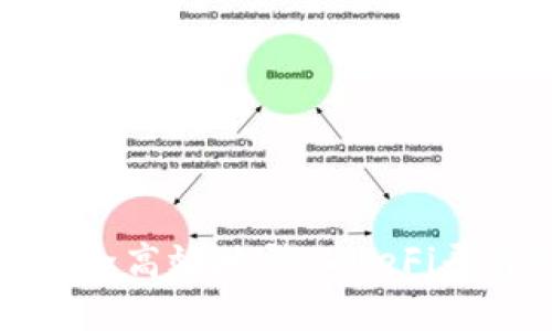 TP钱包如何安全高效地登入DeFi平台的详细指南