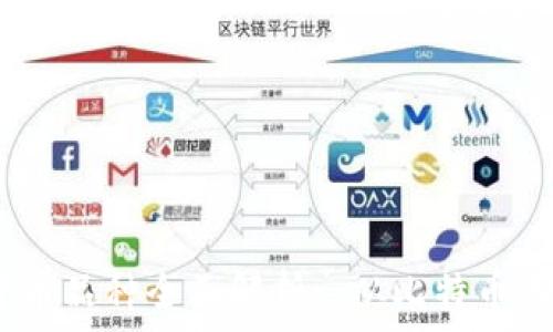   
2023年热门加密货币品种全面解析: 从比特币到山寨币的投资机会