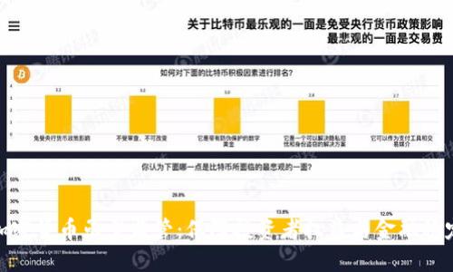 加密货币亟需监管：保障投资者权益与金融稳定