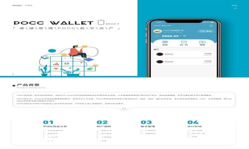 : 德国加密货币发展的现状与未来展望