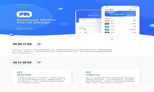 TP钱包买币全面指南：获取加密货币的最佳实践