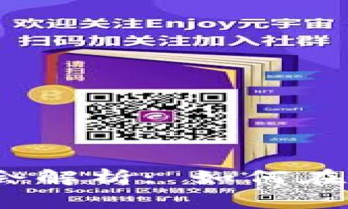 2023年加密货币投资机会解析: 如何在数字资产中发现潜在回报