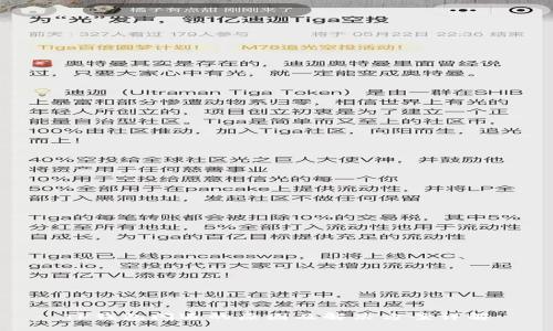TP钱包闪退的原因及解决方案详解
