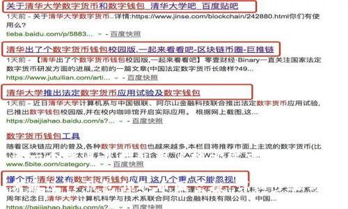 思考一个并且最接近用户搜索需求的优质

如何通过TP钱包领取币圈空投：详细步骤与技巧