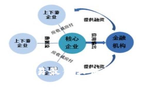 TP钱包跨链交易最佳软件推荐及使用指南