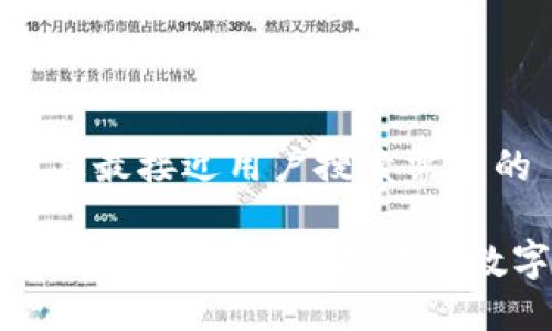 思考一个并且最接近用户搜索需求的 

TP钱包助记词详解：如何保护你的数字资产安全