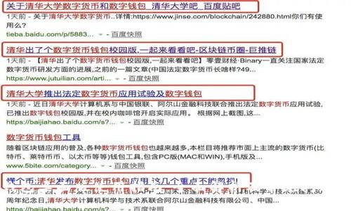 TP钱包桌面版使用指南：全面解析及常见问题解答