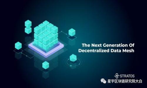 

如何在TP钱包中添加货币链：完整指南