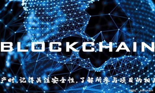   如何在TP电脑版钱包中设置BSC网络？ / 
 guanjianci TP钱包, BSC设置, 加密货币 /guanjianci 

随着区块链技术的不断发展，越来越多的用户开始使用各种钱包进行数字资产管理。TP钱包作为一个多链钱包，在支持各种主流区块链的同时，也允许用户进行各种链的设置。本文将详细介绍如何在TP电脑版钱包中设置BSC（Binance Smart Chain）网络，以及相关的注意事项与步骤。

什么是TP钱包？
TP钱包是一种多功能的加密货币钱包，允许用户在一个应用中管理和交换不同种类的数字资产。它支持BTC、ETH、BSC等多个区块链网络，用户可以在这个钱包中方便地进行资产的存储、转账和交换。TP钱包以其用户友好界面和强大的功能受到了广大用户的青睐。

BSC（Binance Smart Chain）介绍
BSC（Binance Smart Chain）是由币安公司推出的区块链，它通过引入智能合约功能，支持各种去中心化应用（DApps）。BSC与以太坊相似，但具备更高的交易速度和更低的交易费用，这使得它在DeFi和NFT领域得到了广泛应用。BSC的出现不仅丰富了DeFi生态，还为用户提供了更多的投资选择。

在TP电脑版钱包中设置BSC网络的步骤
在TP电脑版钱包中设置BSC网络的步骤并不复杂，用户只需要按照以下步骤操作：

h4步骤一：下载并安装TP钱包/h4
首先，确保你已经在你的电脑上下载并安装了TP钱包。你可以前往TP钱包的官方网站下载适用于你的操作系统的版本。如果你还未创建钱包账户，请按照指示进行创建，并保护好你的助记词和私钥。

h4步骤二：进入钱包设置/h4
打开TP钱包后，在主界面中可以看到你账户的总资产和各个链上的资产情况。找到并点击“设置”按钮，一般在页面的右上角或左侧的菜单栏中。

h4步骤三：选择添加网络/h4
在设置界面中，你会看到“网络管理”或“添加网络”的选项。点击进入后，选择“添加新网络”。在这里，你将看到各种可添加的网络选项。

h4步骤四：填写BSC网络信息/h4
添加BSC网络时，你需要填写一些基本的信息，包括网络名称、RPC URL、链ID、符号和浏览器URL。以下是BSC的具体信息：
ul
li网络名称：Binance Smart Chain/li
liRPC URL： https://bsc-dataseed.binance.org//li
li链ID：56/li
li符号：BNB/li
li浏览器URL：https://bscscan.com//li
/ul
完成信息填写后，点击保存。

h4步骤五：完成设置/h4
返回网络管理界面，你应该能看到刚添加的BSC网络已出现在网络列表中。选中BSC网络，返回主界面，你将能够在钱包中看到BSC资产的余额和交易记录。

设置BSC网络的注意事项
在设置BSC网络时，有几个注意事项需要特别关注：
ul
li确保信息填写的准确性：在添加BSC网络时，任何一个信息的错误都可能导致连接失败，因此请检查每一项是否正确。/li
li保护好助记词和私钥：在使用TP钱包的过程中，务必妥善保管你的助记词和私钥，避免遭受资产损失。/li
li检查网络状况：在连接到BSC网络进行交易时，需确保网络正常。如果网络不可用，会导致交易失败。/li
li定期更新钱包：确保你的TP钱包是最新版本，以获取最新的安全性和功能提升。/li
/ul

常见问题解答
为了帮助用户更好地理解并使用TP钱包设置BSC，下面列出了一些常见问题，并逐一详细解答。

问题一：为什么要在TP钱包中使用BSC网络？
BSC网络因其高度的兼容性和低交易费用，成为很多用户进行DeFi、交易和NFT投资的首选平台。以下是使用BSC网络的一些优势：
ul
listrong交易费用低：/strongBSC的交易费用通常低于以太坊，这使得用户在进行频繁交易时能节省成本。/li
listrong交易速度快：/strongBSC的区块时间比以太坊快，网络拥堵时，交易确认的速度也比较快。/li
listrong健康的生态系统：/strongBSC上有众多流行的DeFi项目，用户可以方便地参与各种投资机会。/li
listrong高兼容性：/strongBSC是以太坊的“兄弟链”，支持以太坊的DApp，可以轻松进行资产迁移。/li
/ul
对于希望多样化自己投资组合的用户而言，BSC无疑是一个值得关注的选择。

问题二：在TP钱包中如何转账BNB到BSC网络？
转账BNB到BSC网络的步骤如下：
ol
listrong打开TP钱包：/strong首先，确保你已在TP钱包中选择BSC网络。/li
listrong获取接收地址：/strong在BSC网络中，你需要获取你的BSC地址，一般是在“接收”页面上显示的。/li
listrong选择转账：/strong在钱包界面，点击“转账”按钮，选择要转账的资产类型，输入接收地址和金额。/li
listrong确认转账：/strong确认信息无误后，点击“确认”进行转账。通常需要支付相应的网络费用。/li
/ol
转账完成后，你可以在BSC的钱包中查看交易记录，确保资金安全到达。

问题三：如何查看TP钱包中的BSC资产？
查看TP钱包中的BSC资产非常简单：
ol
listrong选择网络：/strong首先确保你选择的是BSC网络。/li
listrong查看资产列表：/strong在主界面上，你将能够看到所有在BSC网络上的资产列表，包括BNB和其他代币。/li
listrong查看详细信息：/strong点击任意资产，可以查看该资产的详细信息，包括余额、交易记录等。/li
/ol
如果你未能看到某些资产，可能是因为你需手动添加该代币。你可在设置界面选择“添加代币”，输入代币合约地址进行添加。

问题四：如何安全存放在TP钱包中的资产？
保障在TP钱包中的资产安全十分重要，以下是一些安全措施：
ul
listrong定期备份：/strong定期备份钱包并妥善保管助记词，确保钱包损坏或丢失时能够恢复访问。/li
listrong启用二次验证：/strong如果TP钱包支持二次验证，建议启用以增加账户安全性。/li
listrong防止钓鱼网站：/strong确保访问官方网站，避免在钓鱼网站中输入你的个人信息或登录信息。/li
listrong使用强密码：/strong设置一个复杂且不容易被猜到的密码，并避免在其他地方重复使用该密码。/li
listrong定期更新：/strong确保你的TP钱包是最新版本，及时更新可以修复潜在的安全漏洞。/li
/ul
通过这些措施，用户可以大大降低资产被盗或丢失的风险。

问题五：如何在TP钱包中参与DeFi项目？
参与DeFi项目的步骤大致如下：
ol
listrong选择合适的DeFi项目：/strong在众多DeFi项目中，选择适合自己的项目，例如流动性挖矿、借贷等平台。/li
listrong转账资金到BSC：/strong将所需资金转入BSC网络，确保你有足够的BNB或其他代币来进行交互。/li
listrong连接TP钱包：/strong在DeFi项目页面中，通常会有“连接钱包”的选项，选择TP钱包进行连接。/li
listrong进行操作：/strong根据DeFi项目的需求，进行相应的操作，例如提供流动性、借贷、参与农场等。/li
/ol
注意在使用DeFi项目时，充分了解项目的背景和风险，避免资金损失。

总结来说，在TP电脑版钱包中设置BSC网络并不是一个复杂的过程，用户只需要按照步骤进行操作即可。在进行交易和存储资产时，记得关注安全性，了解所参与项目的相关信息。随着区块链技术的不断进步，TP钱包和BSC都将为用户提供越来越多的机会与便利。希望以上内容能对你有所帮助！