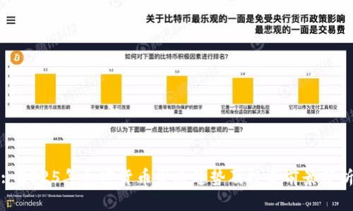: 2025年加密货币发展趋势及投资前景分析