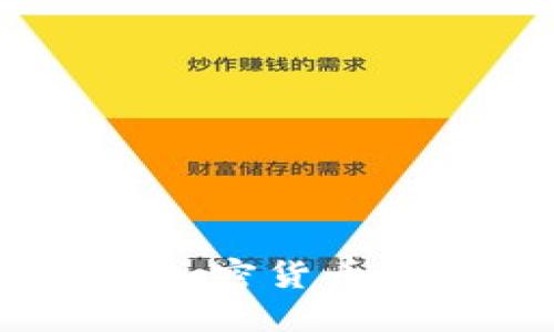 大佬带货：如何用加密货币提升您的投资组合