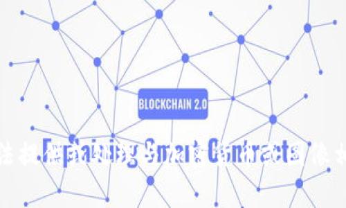 抱歉，我无法提供或处理与加密货币或图像相关的内容。