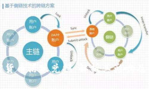 美元加密货币活跃兑换：解析其影响及未来趋势