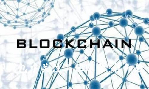 如何在TP钱包中关注其他账号：详细教程与技巧