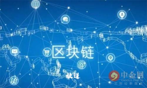 放进