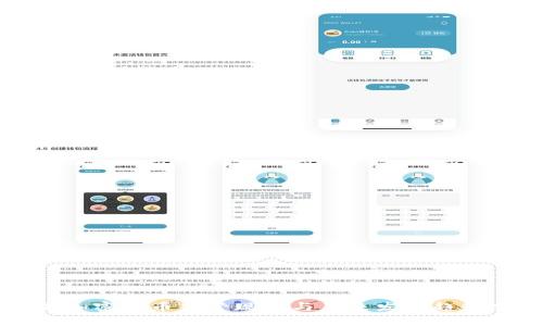 中国加密货币监管现状与未来发展趋势分析