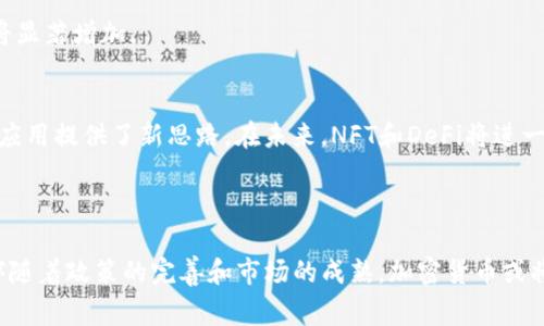 biao ti/biao ti：2023年全球加密货币投资环境国家排行分析

/guanjianci：加密货币, 国家排行, 投资环境

加密货币近年来以其快速的增长和潜在的经济回报吸引了大量投资者，许多国家也因此积极探索和发展相关的政策与市场。随着2023年新的数据与趋势的出现，本文将深入分析全球各国在加密货币方面的表现，探索其投资环境、政策支持、市场规模等因素，帮助投资者更好地理解在哪里进行加密货币投资更具前景。

一、加密货币投资环境的关键指标
在评估加密货币的投资环境时，有几个关键指标需要考虑：
ul
  listrong监管政策：/strong各国对加密货币的法律法规将直接影响市场的稳定性和发展的潜力。友好的监管环境通常能够吸引更多的投资。/li
  listrong市场接受度：/strong国家的公众对加密货币的认知和接受程度会影响市场规模和日常交易量。/li
  listrong技术基础设施：/strong交易平台的技术成熟度以及区块链技术的应用程度也是重要的考虑因素。/li
  listrong经济稳定性：/strong整体经济环境，特别是货币政策的稳定性，会影响加密货币的投资吸引力。/li
  listrong税收政策：/strong对加密货币的税收政策（如资本利得税）直接影响投资者的净回报。/li
/ul

二、全球加密货币投资环境最佳国家排行
经过一系列的调查与研究，以下是2023年在加密货币投资的环境方面表现优异的国家排行：

ol
listrong美国：/strong美国拥有全球最大的加密货币市场，众多大型交易所和金融科技公司的总部都位于此地。同时，美国有着相对成熟的法律框架，尽管各州的政策不同，但整体而言，监管机会较多，一些州如怀俄明州和德克萨斯州对加密货币的支持尤为突出。/li

listrong新加坡：/strong新加坡在加密货币监管方面被认为是相对友好的，监管部门积极引导创新，同时保持对风险的警惕。其低税率和良好的商业环境也吸引了大量的加密货币企业和投资者。/li

listrong瑞士：/strong瑞士的“加密谷”吸引了全球无数初创公司，政府较为宽松的监管环境和开放的市场结构，使得加密货币的交易与投资活动频繁。/li

listrong德国：/strong德国是欧洲第一个承认比特币及其他数字货币为法律货币的国家，这证明了其在加密货币领域的政策引领地位。此外，德国市场规范，保障投资者的权益。/li

listrong加拿大：/strong加拿大拥有相对友好的法规，并且各省对加密货币的法律框架在国际上获得认可。同时，加拿大的市场规模持续增长，技术基础设施不断完善。/li
/ol

三、加密货币投资的各国政策分析
各国的政策环境在很大程度上决定了加密货币的未来发展。以下对于一些主要国家的政策进行分析：

h41. 美国/h4
美国的加密货币政策相对复杂，各州的法律法规差异较大。尽管如此，美国的许多监管机构如证券交易委员会（SEC）和商品期货交易委员会（CFTC）对于加密货币采取了较为开放的态度，允许这些资产的合法交易。  
然而，监管的严格性也时常引发争议，特别是以SEC对一些加密项目的调查与起诉为例。这使得虽然美国有着庞大的市场，但同时投资者也面临着合规风险。

h42. 新加坡/h4
新加坡金融管理局（MAS）致力于促进金融科技的创新，合规的同时保持灵活的态度。对于虚拟货币的交易平台，新加坡要求进行注册以确保运营的合法性。与此同时，新加坡的税收政策也对加密货币持友好态度，没有对数字货币交易收取资本利得税。

h43. 瑞士/h4
瑞士的政策以低税负和高透明度著称，政府同样高度支持区块链技术的发展。瑞士金融市场监管局（FINMA）发布的指南为加密货币提供了一定的操作框架，吸引了大量的初创公司入驻。

h44. 德国/h4
德国的加密货币政策以保障投资者的权益为主。比特币被正式视为“私人货币”，投资者需要根据资本利得进行纳税。这样的制度使得加密货币投资在法律上得到了认可，市场参与者的信心得以增强。

h45. 加拿大/h4
加拿大的加密货币市场正在快速发展，各省关于加密货币的监管逐步统一。投资者需要遵循反洗钱法规，并在进行大额交易时遵循合规程序。值得注意的是，加拿大的金融交易和报告分析中心（FINTRAC）也为交易所提供了注册和合规指南。

四、影响加密货币市场发展的因素
影响全球加密货币市场发展的因素是多方面的，包括技术、社会、经济、政策等：

h41. 技术创新/h4
区块链技术的进化使得加密货币的使用更加便捷且安全。在各国政府推行数字货币的背景下，技术的升级和迭代对加密货币市场产生了深远影响。例如，以太坊平台的智能合约技术为许多新的去中心化应用提供了基础，而这一技术的流行，加速了市场的进一步发展。

h42. 社会认知与接受度/h4
公众对加密货币的认知度直接影响市场的参与度。各国的教育程度、技术普及程度以及对金融科技的开放态度都会影响加密货币的接受程度。面对新兴技术，许多人选择观望，导致市场波动。相反，在一些对新技术持积极态度的国度，加密货币的接受度及应用会迅速提升。

h43. 全球经济环境/h4
各国的经济政策、通货膨胀水平等都会影响加密货币的价值。在经济不稳定和货币贬值情况下，一些人可能选择购买比特币作为保值工具，从而推动市场需求。在这种经济环境下，加密货币的投资吸引力自然上升。

h44. 政府的监管力度/h4
各国政府对加密货币的监管方式影响着市场的稳定性。一方面，过于严格的法规可能导致市场流失，另一方面，监管不足可能导致投资者损失。在应对市场风险方面，合理的监管是至关重要的。政府能够通过立法为合法交易建构框架，同时帮助识别和遏制不法行为。

h45. 国际局势/h4
国际局势变化，例如货币政策调整、经济制裁等，也对加密货币的流通和接受程度产生重要影响。在一些政局不稳的国家，居民可能会转向加密货币，以寻求保值和避免国内货币贬值所带来的风险。

五、预测未来加密货币市场的发展趋势
在对当前加密货币市场的理性分析基础上，未来的发展趋势可能会向以下几个方向发展：  

h41. 法规趋于明确/h4
随着越来越多国家对加密货币的监管政策进行完善，未来法规将会愈加明确，行业标准与合规要求将得到强化。这不仅可以提高市场的稳定性，也有助于吸引更多的投资者进入市场。

h42. 加密货币和传统金融融合/h4
越来越多的金融机构开始关注并加入加密货币的投资行列，未来可能会出现更多金融产品将传统金融和加密货币相结合，例如基于加密资产的融资及投资产品。从而吸引主流资本流入。

h43. 社交与数字货币结合的应用/h4
社交媒体平台逐渐越来越多地应用数字货币进行支付和交易。从技术层面上看，社交平台和加密货币的结合为用户提供了更多交易选择与便利性，未来的支付方式将多样化。

h44. 新兴市场增长/h4
一些新兴市场国家在加密货币领域展现出巨大的潜力。随着技术的传播和教育的增强，用户群体的增多，未来这些市场的加密货币活动将显著增加。

h45. NFT和DeFi的兴起/h4
非同质化代币（NFT）和去中心化金融（DeFi）将继续是加密货币市场的重要趋势。这些项目不仅扩大了投资者的选择，也为区块链技术的应用提供了新思路。在未来，NFT和DeFi将进一步推动加密货币的普及。

(h4结束)

综上所述，加密货币市场的发展受到多方面因素的影响。了解各国在加密货币投资方面的表现与特点，对于投资者而言至关重要。未来，伴随着政策的完善和市场的成熟，加密货币或将成为全球金融体系中不可或缺的一部分。