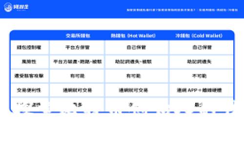 加密货币之父：探索比特币创始人的传奇故事与影响