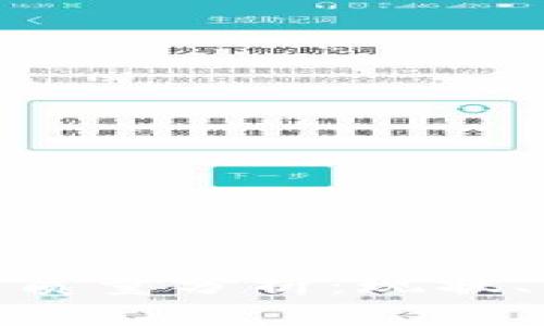 加密货币的质量分析：现状、优势与风险