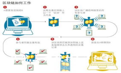 如何关闭TP钱包中的第三方授权？详细指南与常见问题解答
